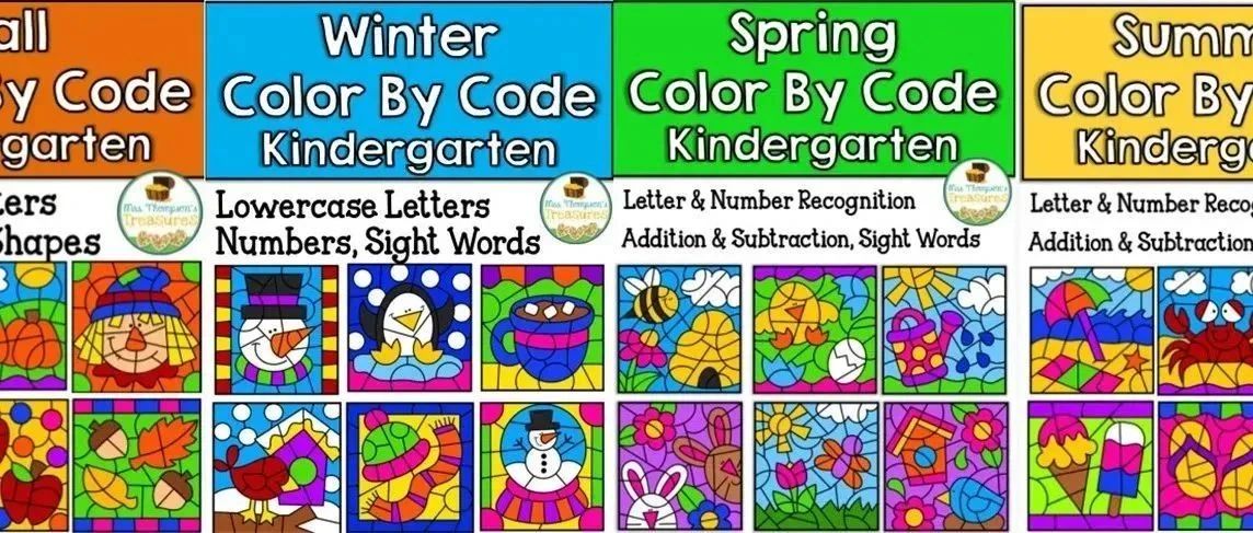 幼儿园趣味四季涂色练习纸，寓教于乐新体验