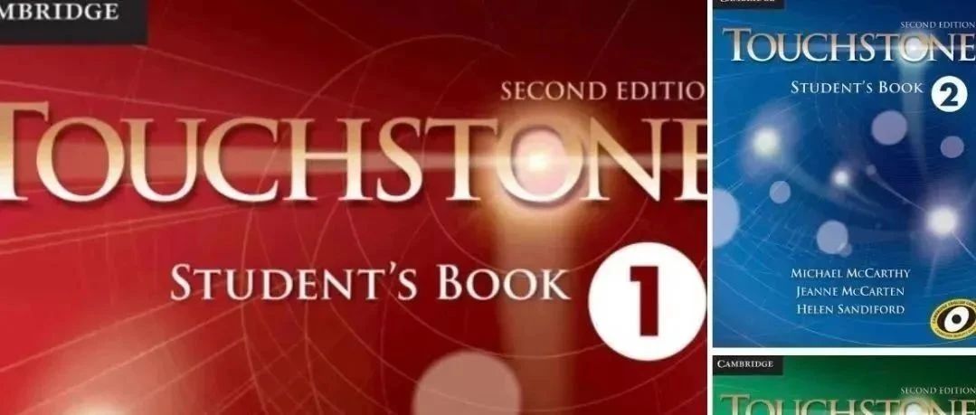 青少年成人皆宜的剑桥Touchstone，解锁英语能力的全方位宝典