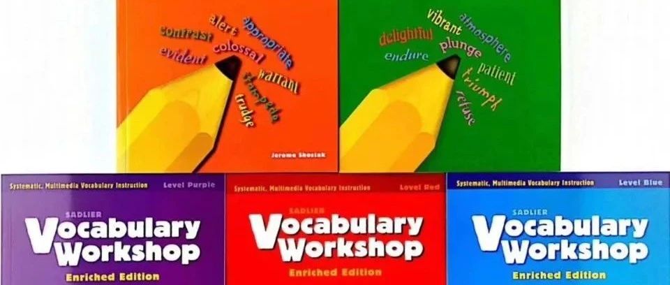词汇量暴涨秘诀~广受欢迎的美国中小学词汇课程 Vocabulary Workshop
