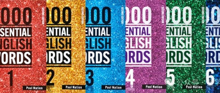 系统攻克英语词汇难关：4000 Essential English Words全套资源