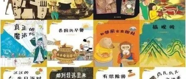 藏在故事里的数学魔法：萌趣数学启蒙绘本