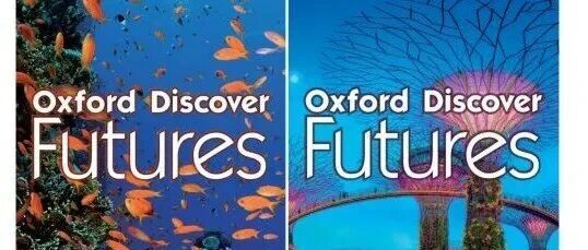 牛津英语教材Oxford Discover Futures~让孩子用英语思考世界，赢在未来！