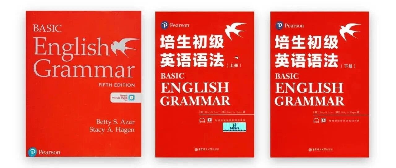 培生基础英语语法 Pearson Basic English Grammar~从抽象到实用