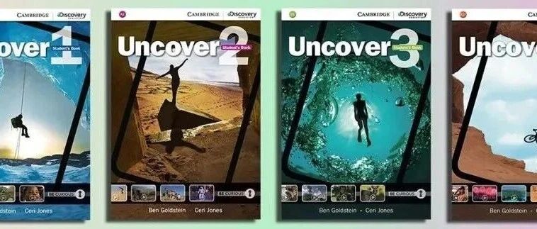 剑桥英语教材Cambridge Uncover~引领青少年英语教育新潮流