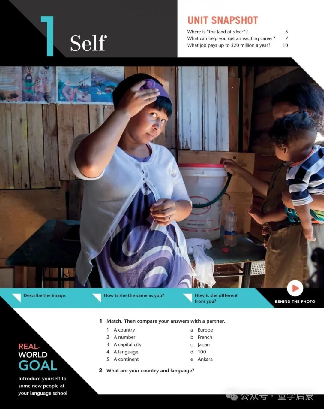 牛津六级美式英语教材Oxford Wide Angle