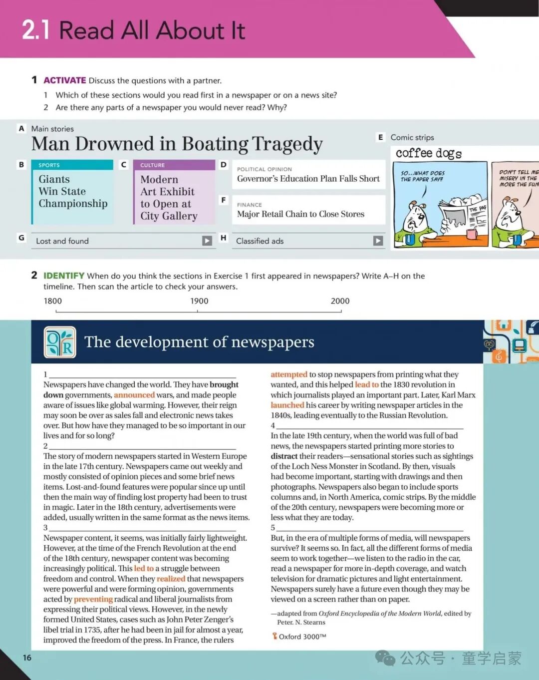 牛津六级美式英语教材Oxford Wide Angle