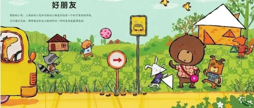 我的第一套数学启蒙游戏书-数学思维玩出来！